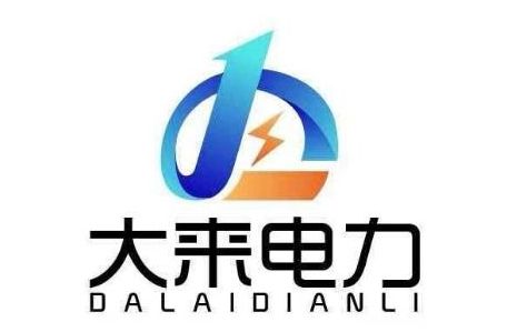 ĐIỆN LỰC ĐẠI LAI
