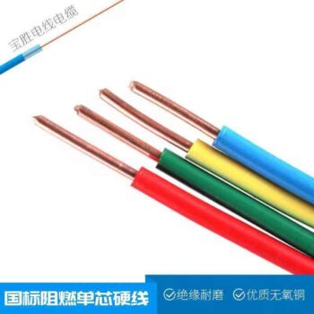 Dây điện đơn cứng CV 1×2,5 mm²